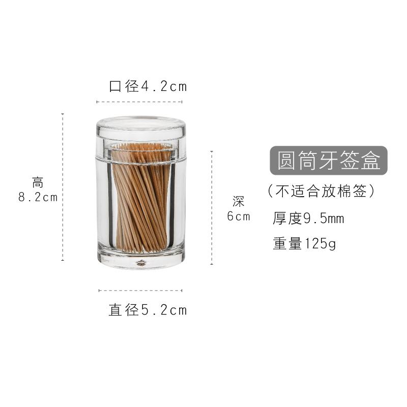 Acrylic Transparent Toothpick Holder Creative Egg-shaped Toothpick Box Home Living Room Decoration Restaurant Hotel Ornaments