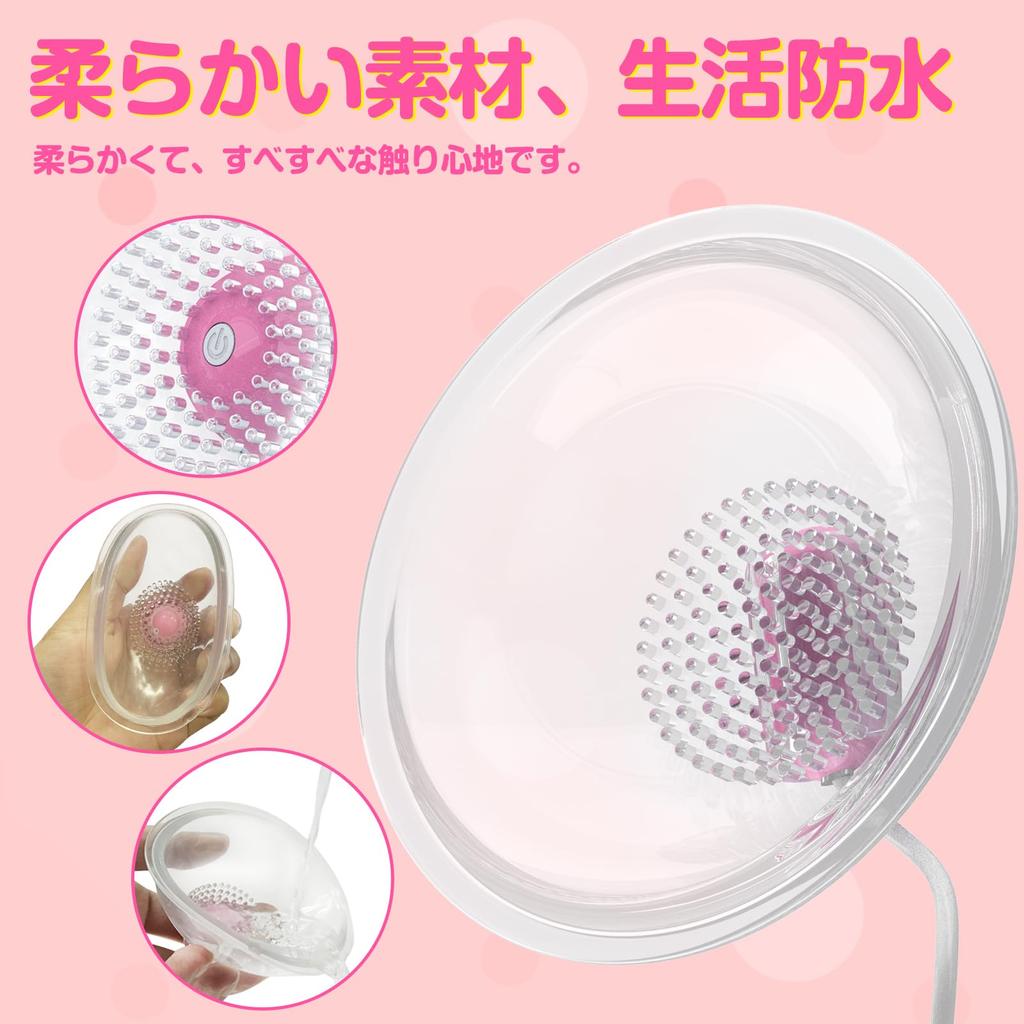 Vibrator Rotor Nipple Attack Adult Goods Stimulation of the Entire Breast Different Licking for Left and Right Nipples Interchangeable Nipples Chikuni