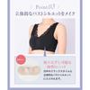 Wing Wacoal Non-Wired Bra - Prevents side spillage of the bust. [Night Up Bra Room] KB3511 PU M