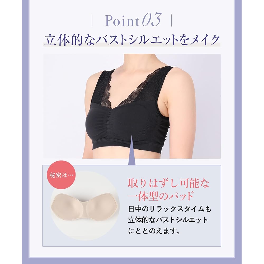 Wing Wacoal Non-Wired Bra - Prevents side spillage of the bust. [Night Up Bra Room] KB3511 PU M