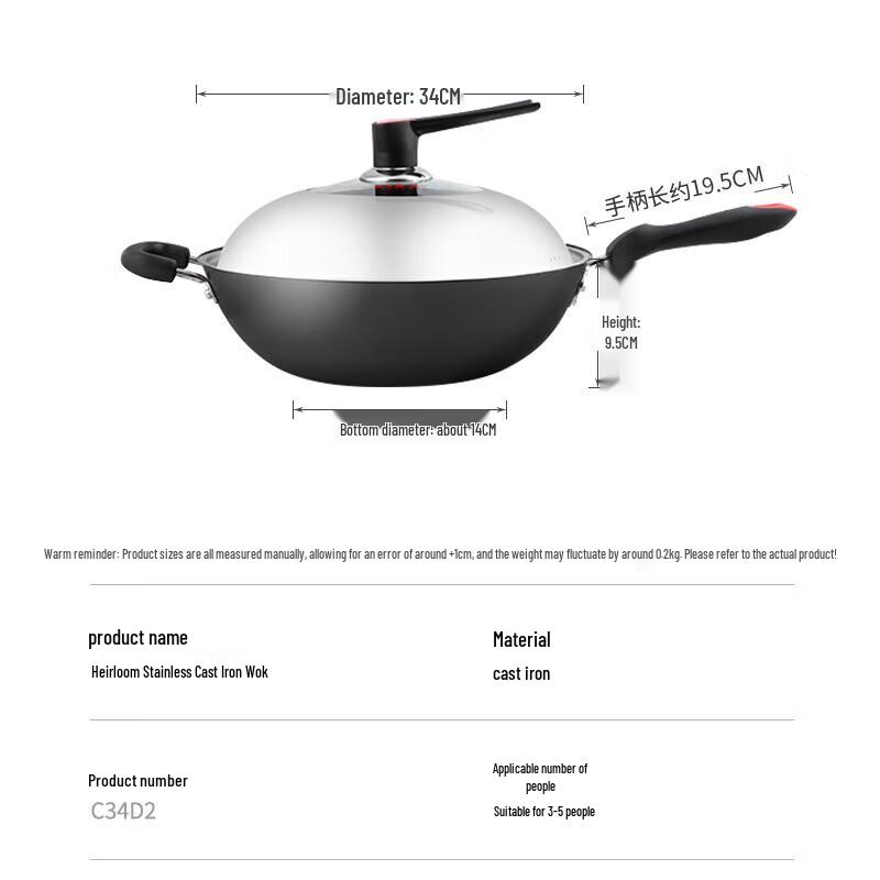 Chui Da Huang Heritage Cast Iron Wok