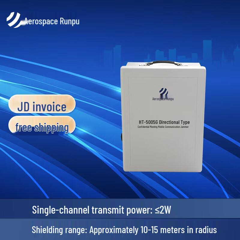 

Hangtian Runpu HT-500 5G Directional Mobile Signal Jammer