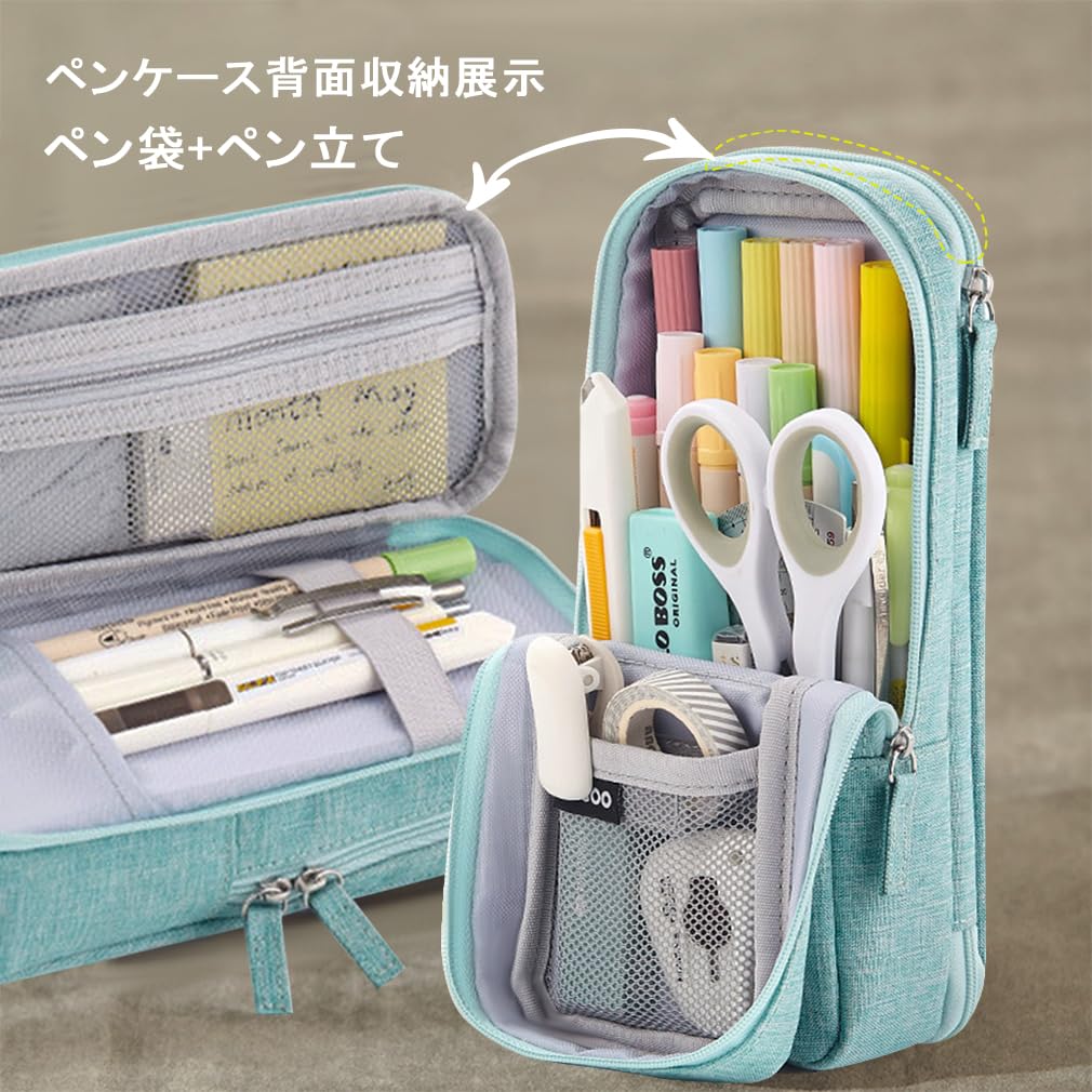 iSuperb Pen Case, Mint Green, Two-Layer, Pencil Case, Pen Holder, Large Capacity, Stylish, Multifunctional, for Elementary and Junior High School