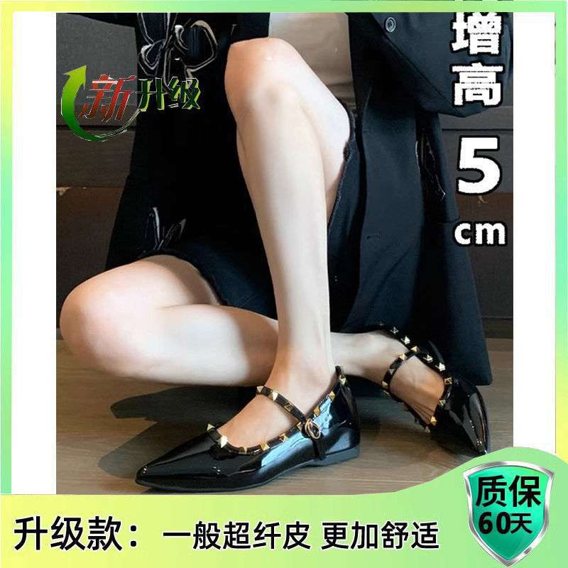 

Small inner height increase single shoes women s 2025 autumn temperament rivet pointed Mary Jane outside wearing shallow patent leather boat shoes 40 чёрный
