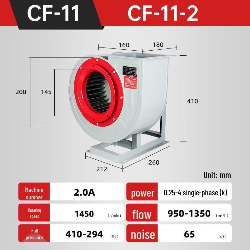 Kalei CF-11 Industrial Multi-wing Centrifugal Fan CN plug (adapter included)