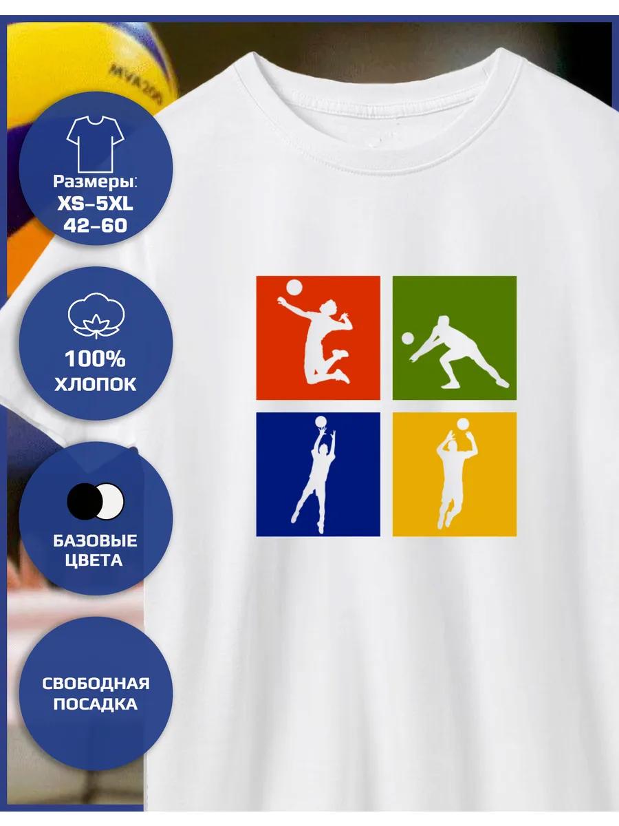 Printed T-shirt Volleyball - Men s Volleyball 4XL