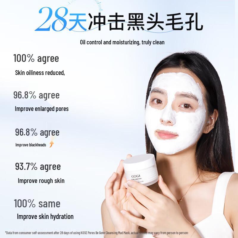 Gaozi Multi-Acid Pore Purifying Clay Mask