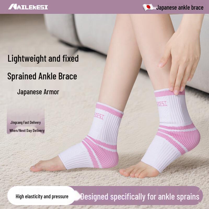 

NAILEKESI N Professional Sports Ankle Support Brace M (fits 38-40 shoe size)