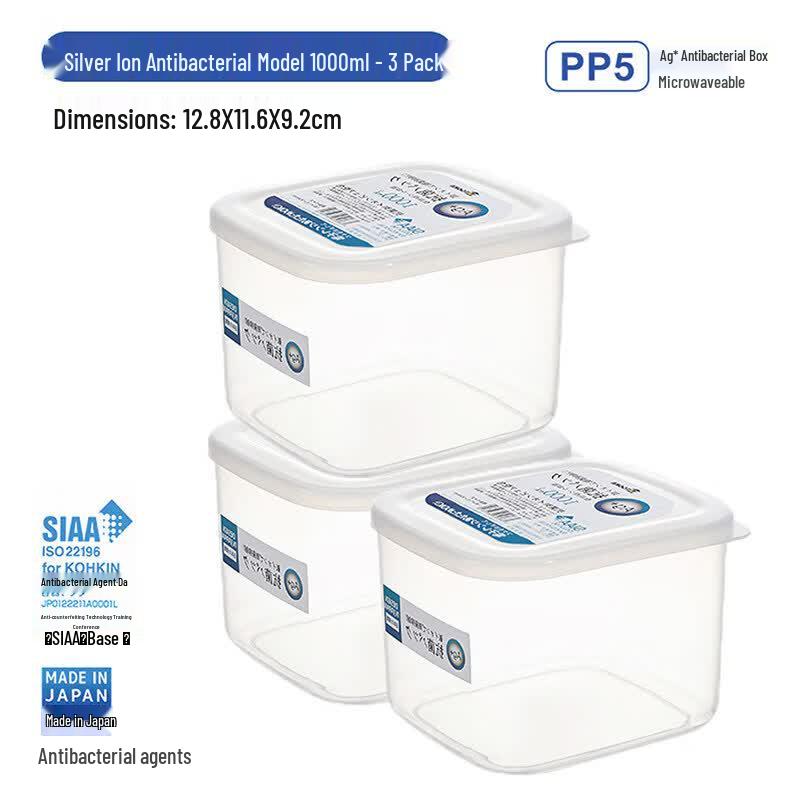 ZISIZ Japan Imported Silver Ion Antibacterial Food Storage Container
