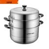 SUPOR 28cm 304 Stainless Steel 3-Layer Composite Bottom Steamer