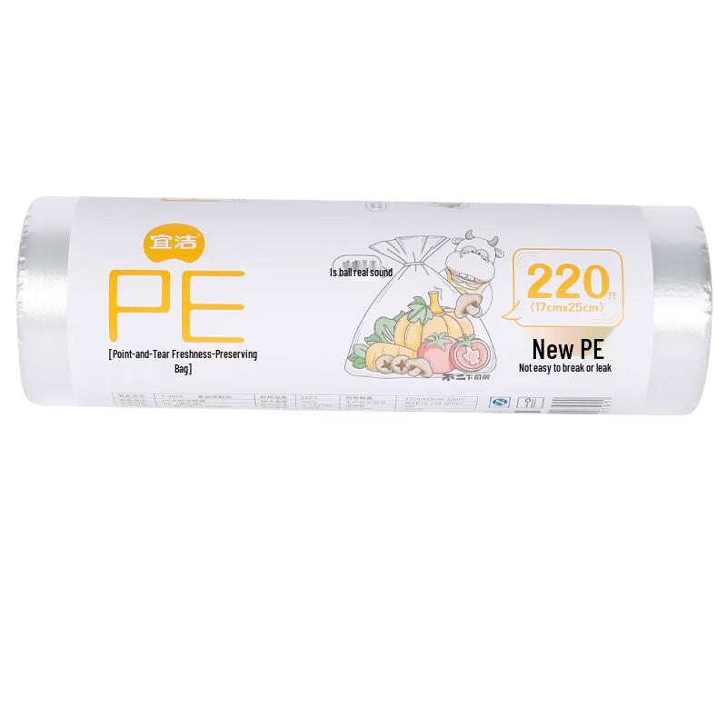 Yekee Tear-Off Fresh-Keeping Food Bags 25x35cm (120 bags)