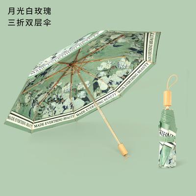 Double-layer Sun Umbrella High-value Sunscreen Umbrella Anti-ultraviolet Folding Umbrella Dual-purpose Vinyl Parasol Upf11 +