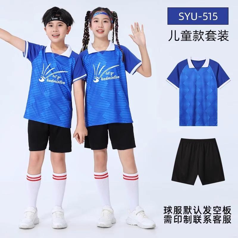 Children's Badminton Suit Set Summer Quick-drying Sports Short-sleeved Training Suit Table Tennis Suit Volleyball Suit Group Buying Wholesale