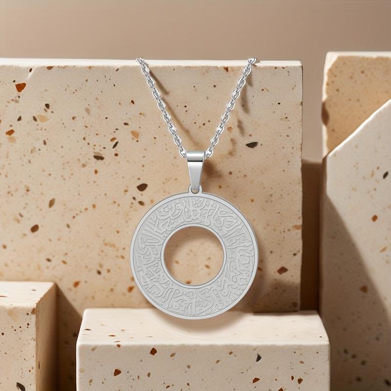 A stylish and simple Islamic Allah Islamic stainless steel necklace pendant for women and men. Fashion accessories and creative gifts.