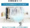 IRIS OHYAMA 8 Tatami Swings Up and Left and Powerful Remote Control Timer Function White Circulator, Mats, Quiet, Down, Right, Airflow, Included,