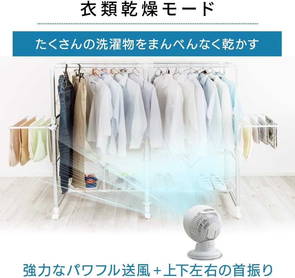 IRIS OHYAMA 8 Tatami Swings Up and Left and Powerful Remote Control Timer Function White Circulator, Mats, Quiet, Down, Right, Airflow, Included,