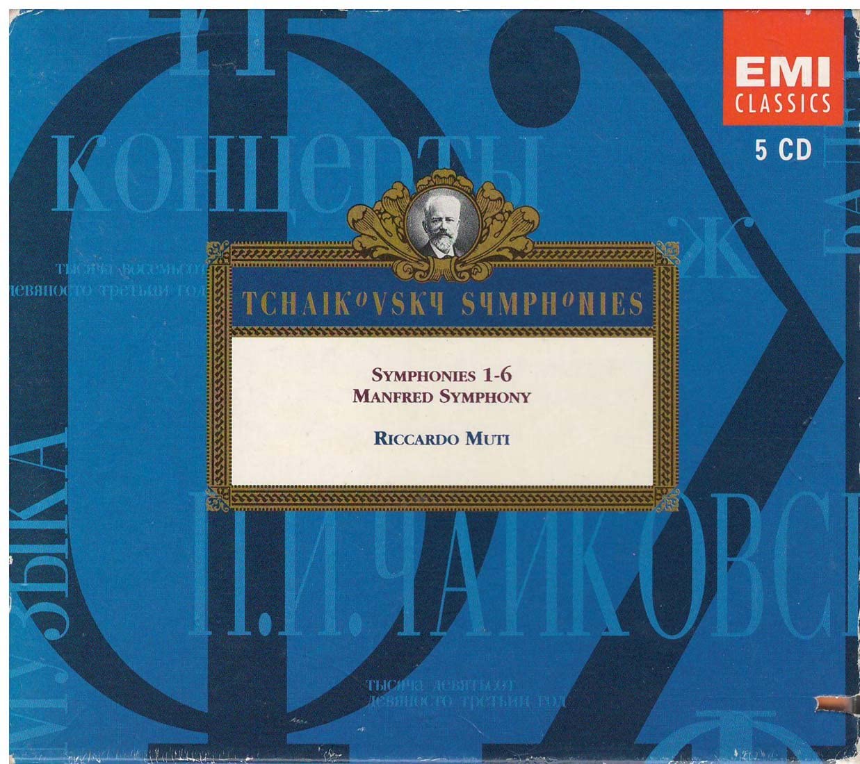 

CD TCHAIKOVSKY, MUTI; NPO - Symphonies 1-6 077776774220 Germany Classical Used