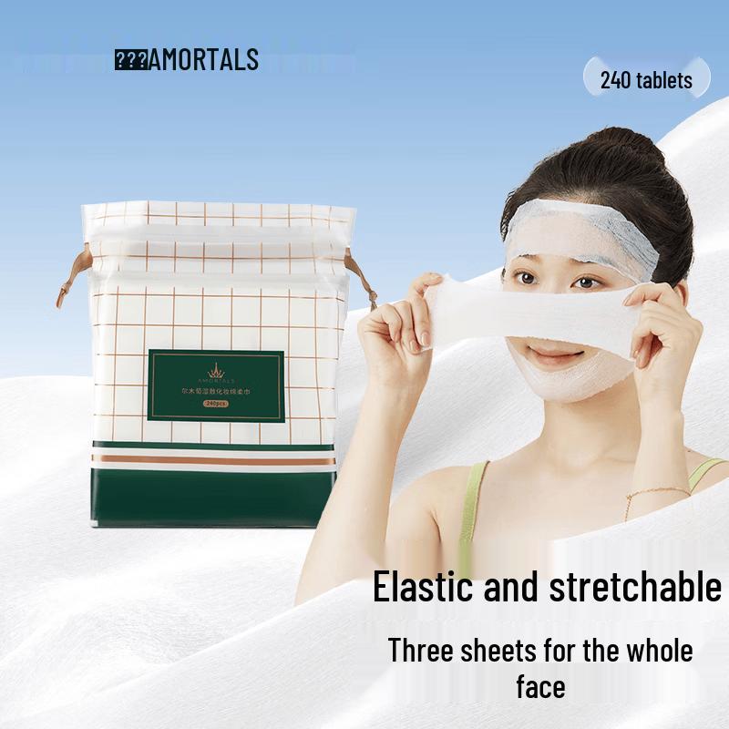 Er Mutao Multi-purpose Stretchable Facial Pads
