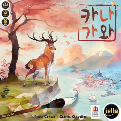 Oyun Alanı – Masa Oyunları