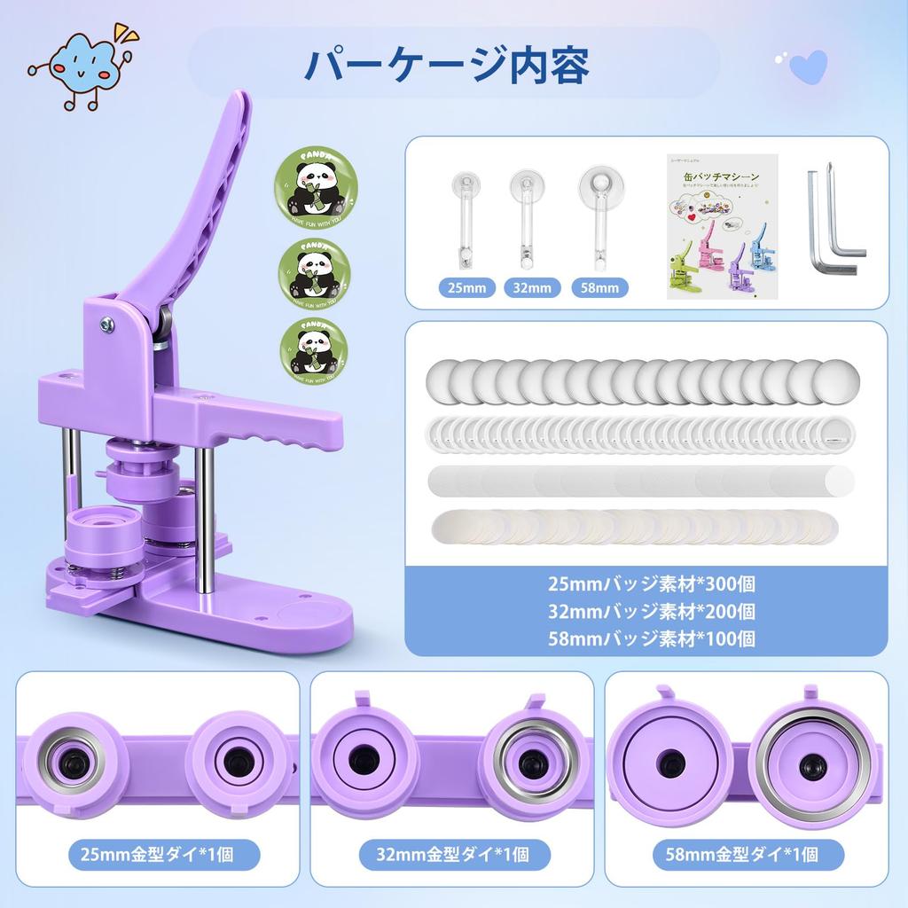 Badge Machine with and 58mm Molds 600 Badge This badge maker is perfect for DIY original and graduation and and 58mm 25mm, 32mm, (3 Sizes) [Includes