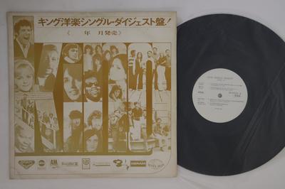 LP Record VARIOUS - 10/25 Single Digest DY4710PROMO UNKNOWN Japan Pop Used