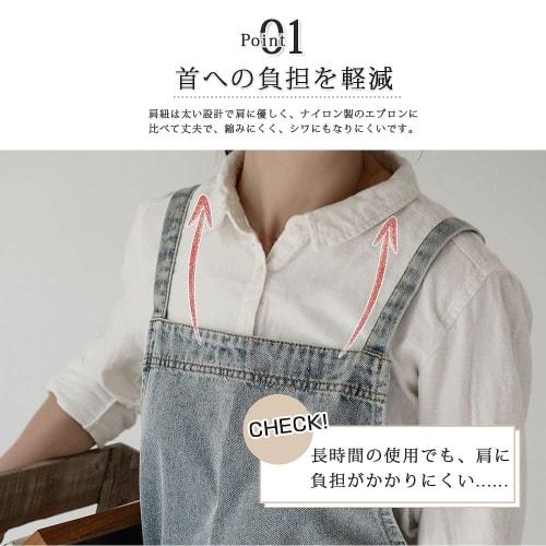 Hachibanya Denim Apron, Stylish, H-Shaped, Unisex, Dark Blue