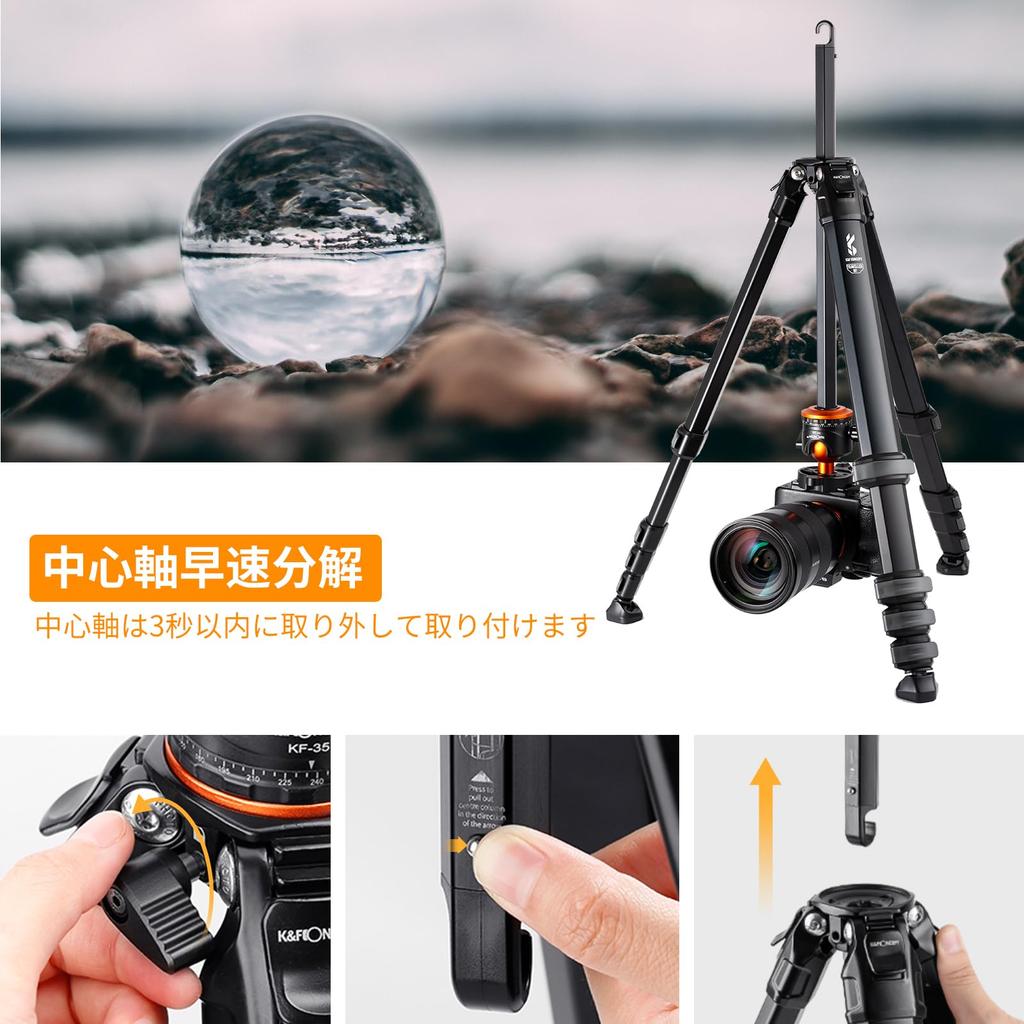 Concept Tripod for Cameras and 178cm 50cm Aluminum Quick Center 15kg Load Lever Compatible with and Mirrorless Cameras K&F SLRs, Tall, 5-Level