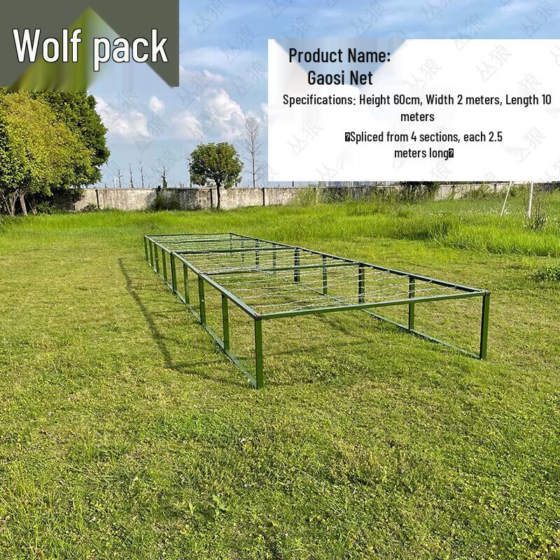 Conglang Outdoor Detachable High Stance Obstacle Training Net