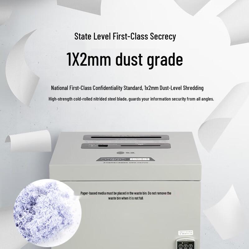 GePai High-Security Commercial Paper Shredder CN plug (adapter included)