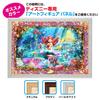 Jigsaw Puzzle The Little Mermaid Beautiful Mermaid Fantastic Art 1000-piece (Ariel) (51x73.5cm)