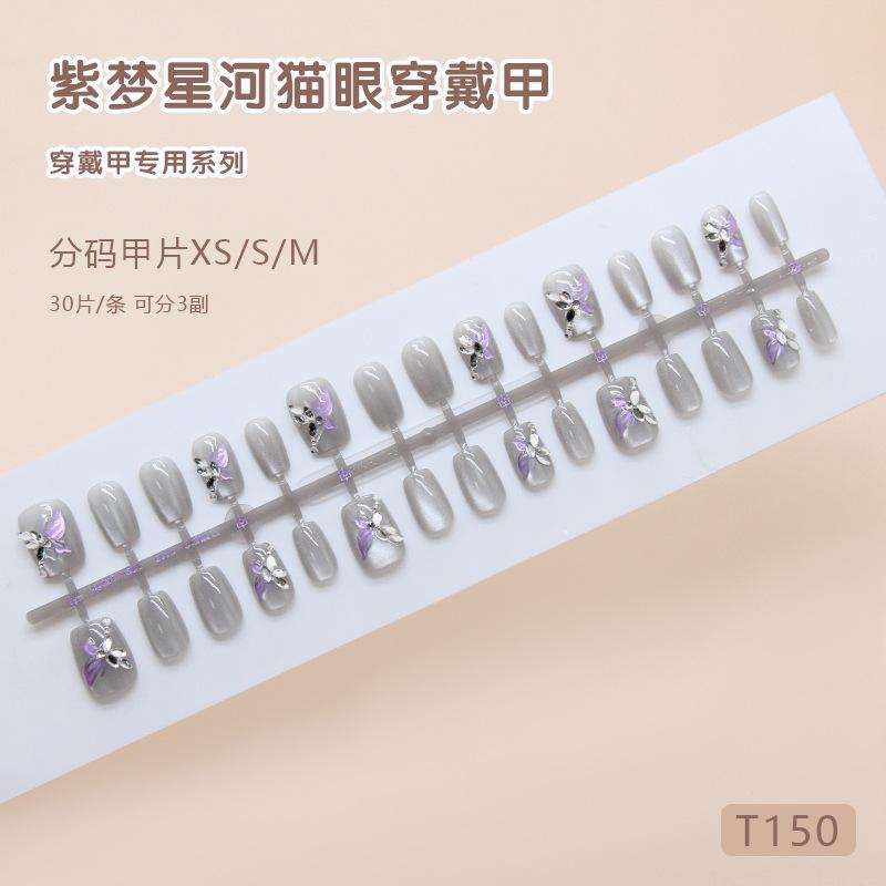 Handmade prefabricated armor three-dimensional flash diamond dream purple butterfly cat eye ins wind film 30 pieces