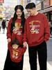 New Year Parent-Child Red Sweatshirt: Stylish Autumn/Winter Fashion for Mother-Daughter & Mother-Son