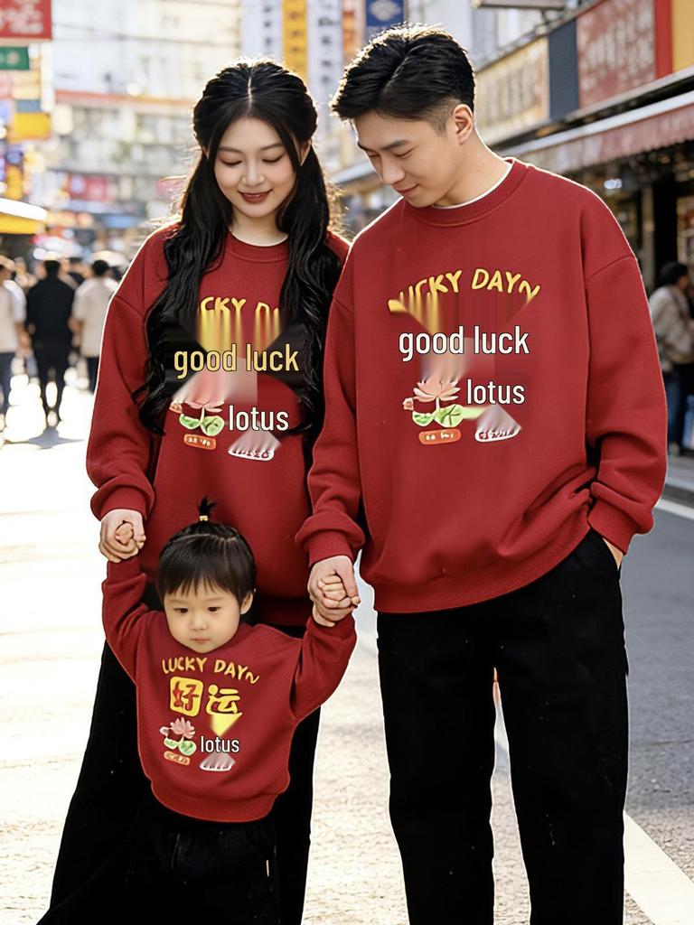 New Year Parent-Child Red Sweatshirt: Stylish Autumn/Winter Fashion for Mother-Daughter & Mother-Son