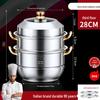 Großvolumiger Dampfkochtopf aus 316 Edelstahl mit 2/3/4 Einsätzen für Suppe, Mantou und Fisch