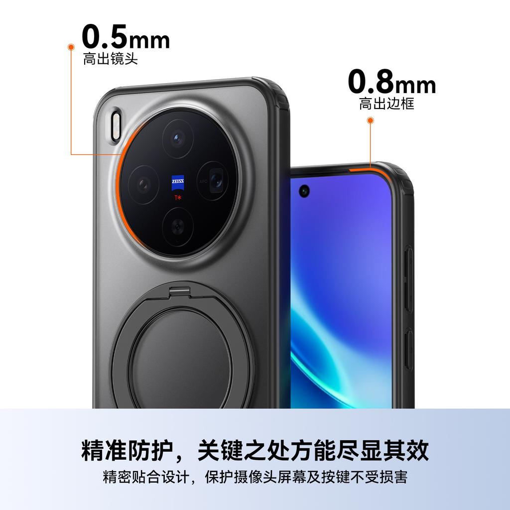 Applicable VIVO X300Pro Armor Magnetic Mobile Phone Case X300 Rotary Stand X200Ultra Protective Case