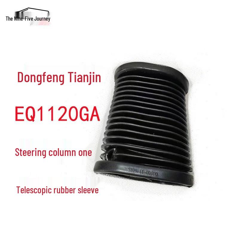 Dongfeng Cummins EQ1120GA Steering Column Rubber Sleeve