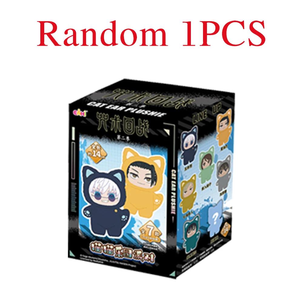 

Оригінальна EAKI Jujutsu Kaisen&Spy play house&Frieren Серія вечірки Котячий рай Модна вінілова плюшева іграшка-сюрприз Подарунок