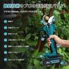Exclusive Electric Pruning Shears 2026 Popular Model Rechargeable Pruning Shears Maximum Cutting Diameter 40mm Opening Angle Adjustment Brushless