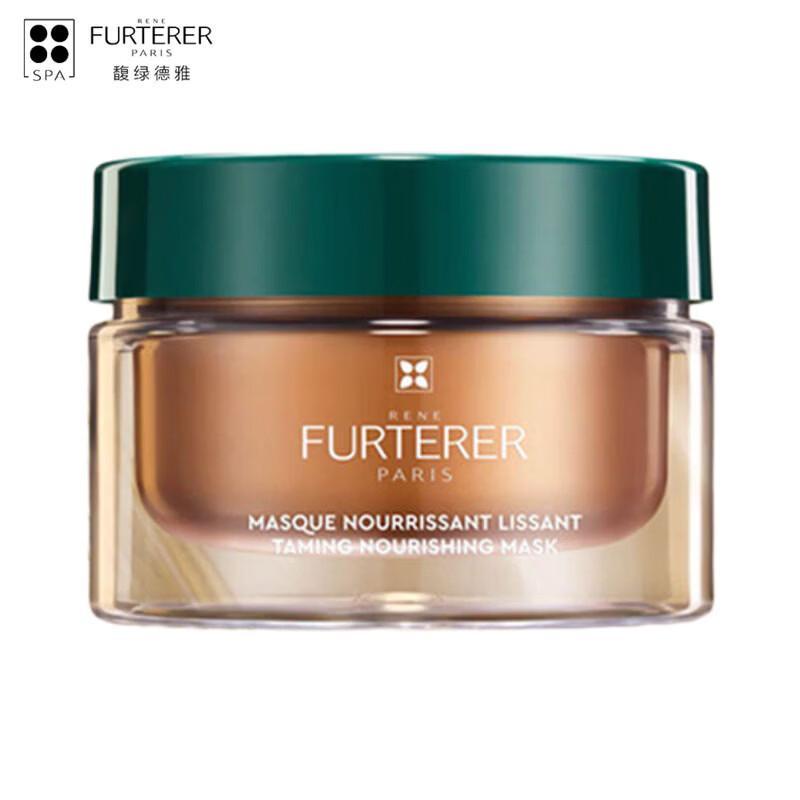 RENE FURTERER Nourishing  Moisturizing Hair Mask 200ml
