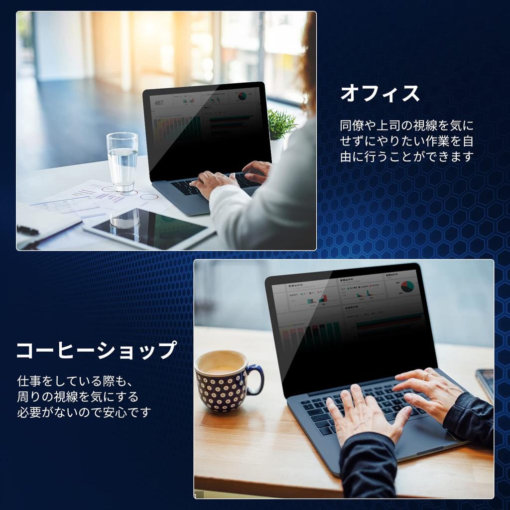 [Amazon Exclusive Brand] 13.3-inch 16:9 Screen Protector, Magnetic Privacy Filter