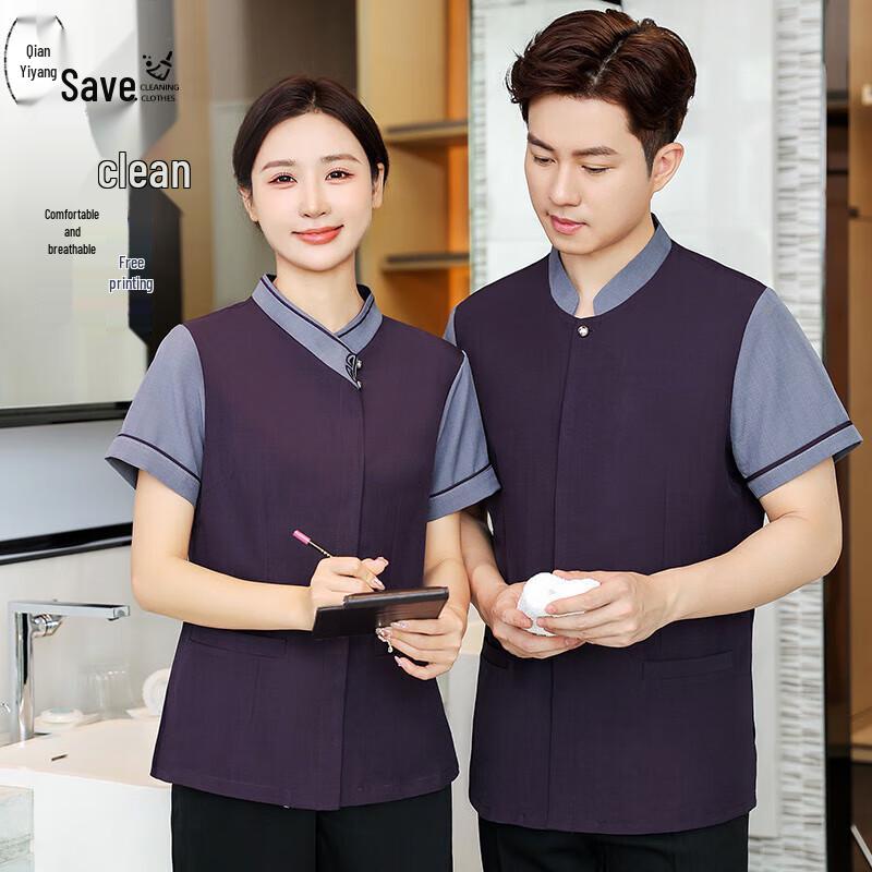Retro Chinese Style Cleaning Work Uniform