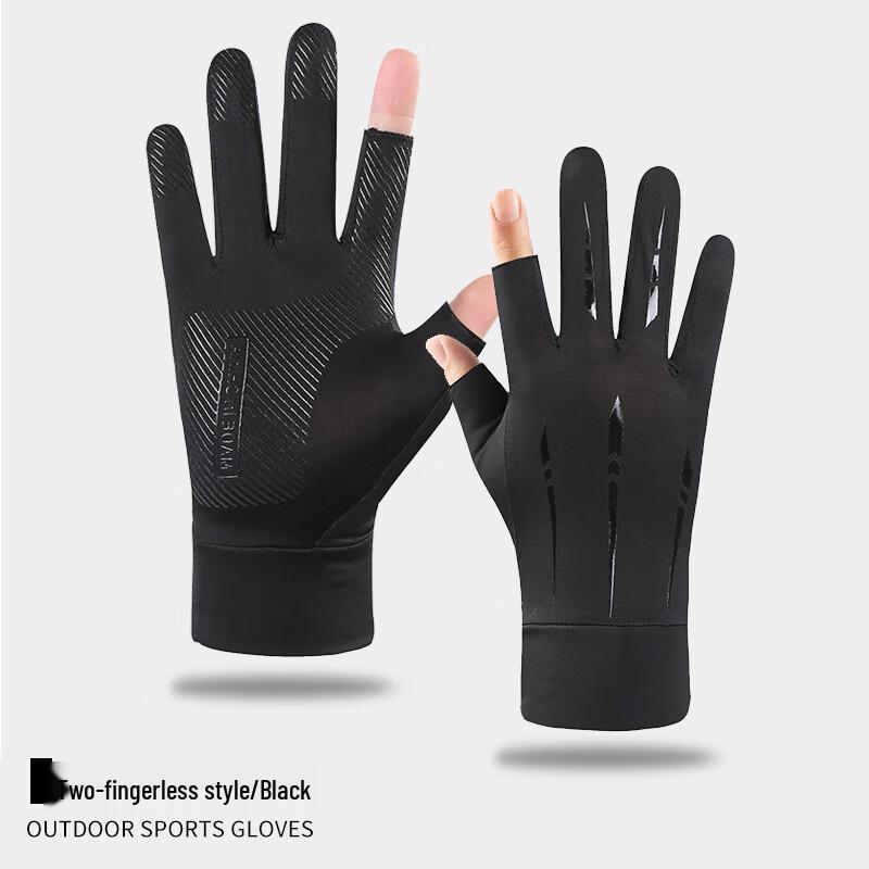 Ice Silk Two-Finger Driving & Cycling Gloves