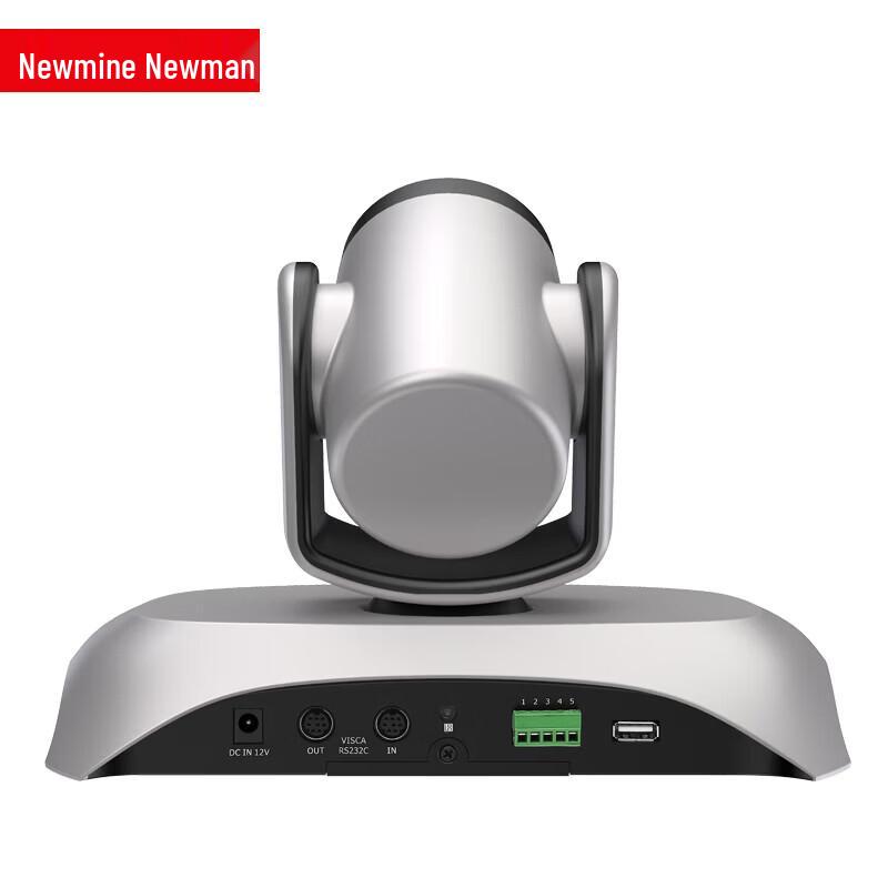 Newsmy NM-S100-4K USB 4K Video Conferencing Camera