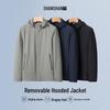 SHANSHAN Men's Detachable Hooded Business Casual Jacket
