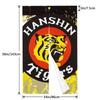 Noren Hanshin Tigers Odpowiedni do wszystkich Łatwy do salonu i zasłony pokojowej, Pory roku, Instalacja, Wejścia, Sypialnie, Łazienki, Wanny, Pokoje,