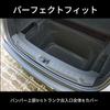 EVworks Tesla Model Y Juniper Trunk Opening Rear Bumper Guard scratches on the rear trunk opening and makes loading and unloading Protector, [Prevents
