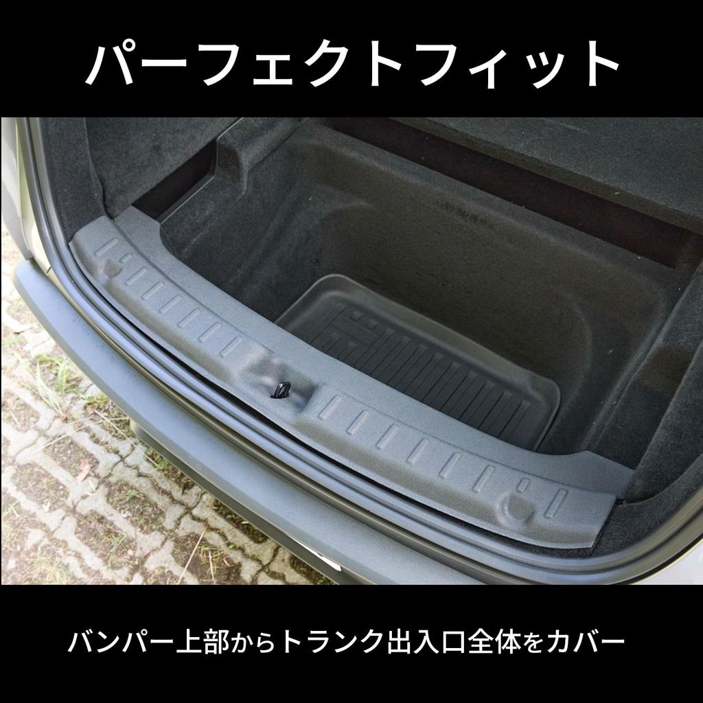 EVworks Tesla Model Y Juniper Trunk Opening Rear Bumper Guard scratches on the rear trunk opening and makes loading and unloading Protector, [Prevents