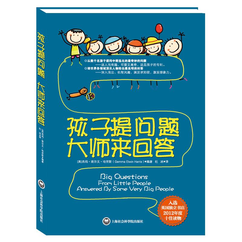 Children Ask Questions: Masters Answer Book