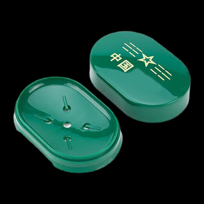 Military Style Double Layer Soap Box