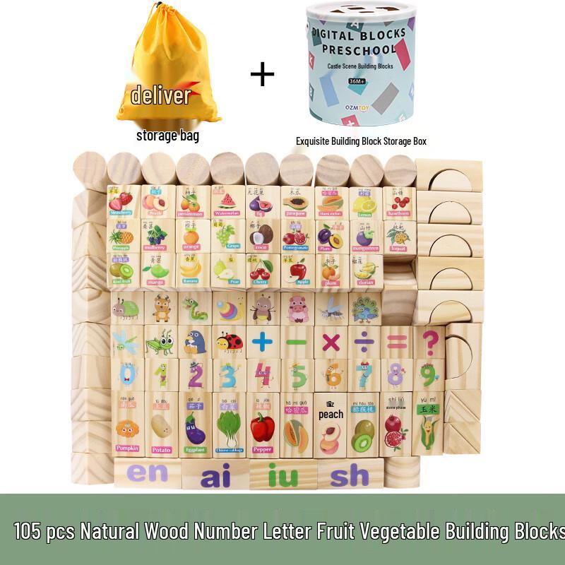 

Li Shen 105-Piece Wooden Educational Building Blocks Set